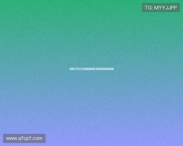 山东以29分26秒创中超单场打进4球最快纪录刷新历史新高 山东以29分26秒创中超单场打进4球最快纪录刷新历史新高