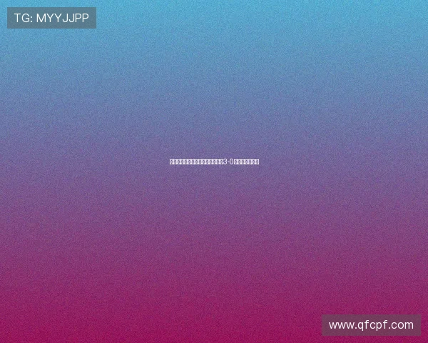 曼城热刺连败，升班马桑德兰强势3-0大胜登顶第六位