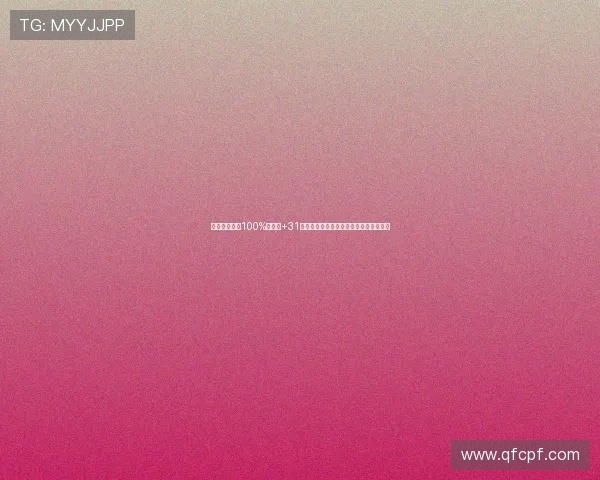 朱俊龙命中率100%正负值+31展现真正实力他的表现才配得上这一水准