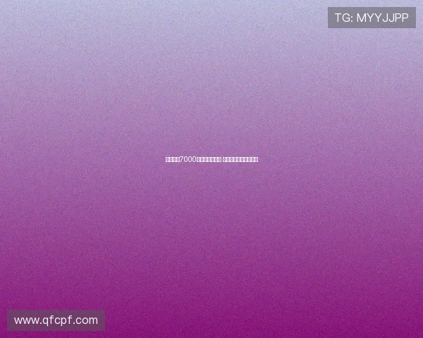 英媒：若7000万镑报价再被拒 拜仁或放弃追求迪亚斯