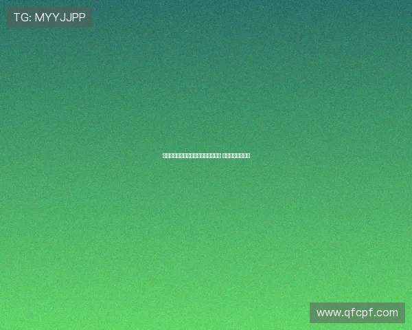 莱比锡无意引进切尔西中场丘库埃梅卡 专注其他引援目标